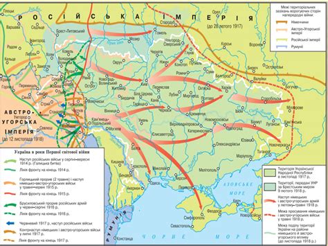 Карта украины 1914 года на русском языке