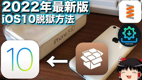 苹果6s从iOS11降级到iOS10教程：恢复流畅只需几步