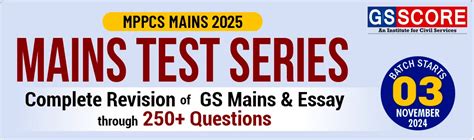 MPPSC Mains Test Series 2025 - GS SCORE