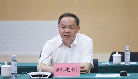 被免职两个多月后，这位省会原市长获新职_郑建新_工作_湖南省