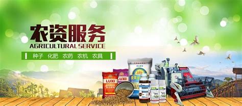 农资行业-上海尚源信息技术有限公司