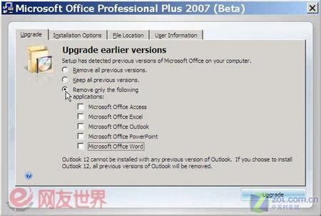 office2007序列号生成器Office 2007密钥生成器-东坡下载