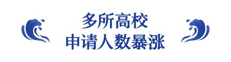 爱丁堡大学申请延迟入学吗