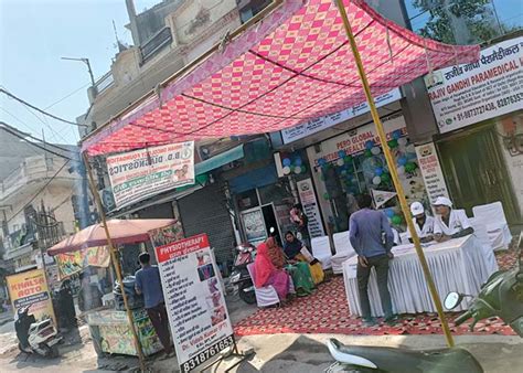 Rajiv Gandhi Paramedical Institute | Best Paramedical Institute in ...