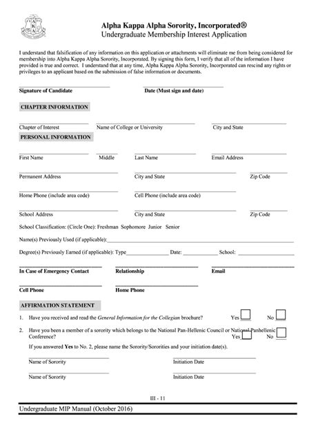 2016 Form AKA Undergraduate MIP Manual - Blank Fillable Template | Fill ...