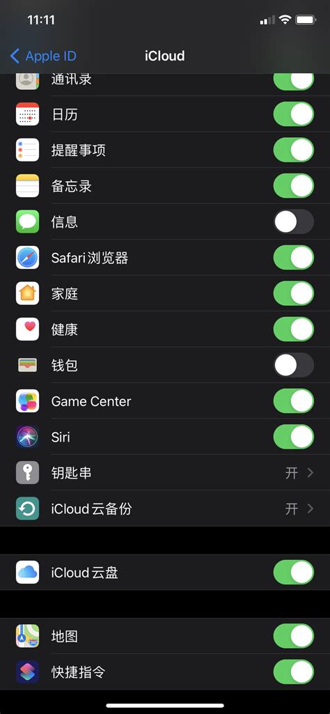 icloud开通了共享2TB空间，为什么只显示… - Apple 社区
