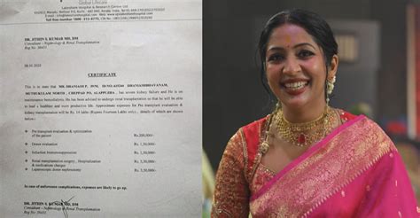 ‘ഡയാലിസിസ് നടത്തി വരികയായിരുന്നു, കിഡ്നി ദാതാവിനെ കിട്ടിയെങ്കിലും ...