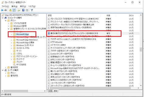 Image result for Garbage Collection Software Example