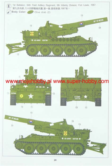 U.S. Army M110 howitzer 8 inch (203mm) M110 self propelled howitzer AFV ...