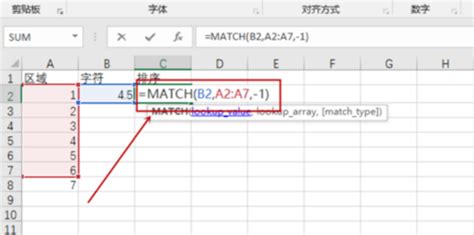 Excel匹配函数：Match函数的10种用法！可直接套用