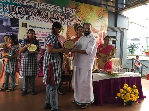 Kendriya Vidyalaya Students Welfare Society