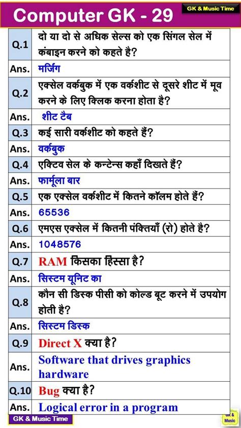 Computer GK 的图像结果