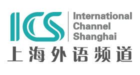 上海外语频道在线直播观看_ 上海电视台ICS外语频道回看-电视眼