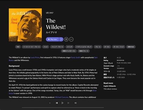 1001 Albums You Must Hear Before You Die 其の第一夜から第七夜・・・または生存証明 : 如雨慈庵日乗