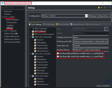 Stm32cubeide Example 的图像结果