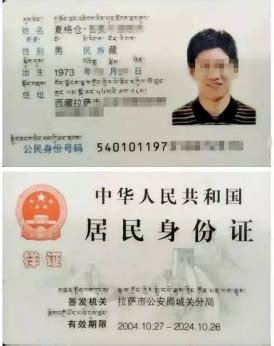 为何还有35万人使用苏联身份证？_腾讯新闻