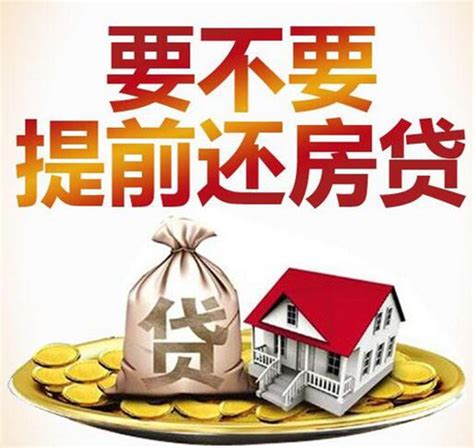 肇庆最新房贷：12家银行首套利率≤3.8%！快赶上公积金-肇庆楼盘网