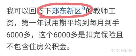 郑州市二七区长江东路第三小学召开2021―2022学年教育教学工作会议_教育_资讯_河南商报网