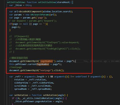 Flatedecode PDF JavaScript 的图像结果