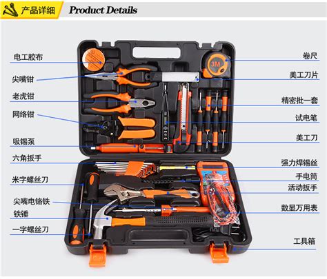 Supply Manual Hardware Kits Woodworking Electric Toolbox Home Use Set ...
