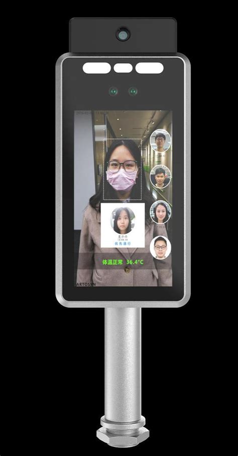 Image result for Face Recognition Machine