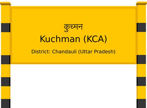 Kuchman (KCA) Railway Station: Station Code, Schedule & Train Enquiry ...