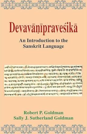 Buy Devavanipraveshika: An Introduction to the Sanskrit Language Book ...