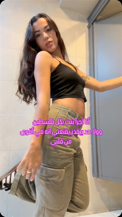 Leila Hadid (@leilaarabqueen) • Instagram photos and videos