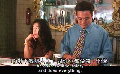 30 Something: 邱禮濤, 黃秋生勁cult電影: 伊波拉病毒 (1996)