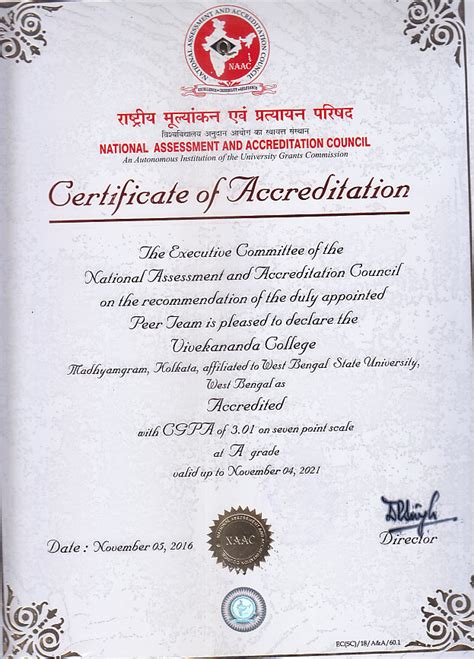 Welcome to Vivekananda College, Madhyamgram