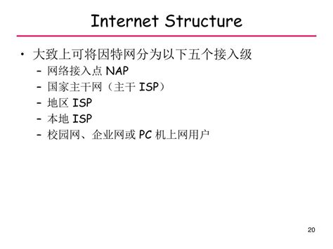 电脑用宽带连接拨号上网的操作方法_悟途网