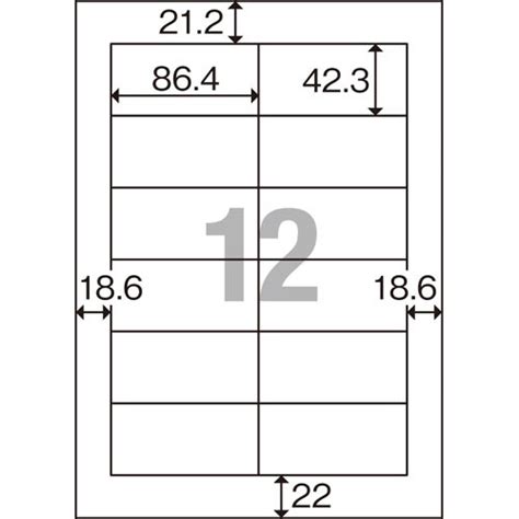 カウネット プリンタ用ラベル用紙12面1箱（500枚）2－4箱の通販｜カウネット