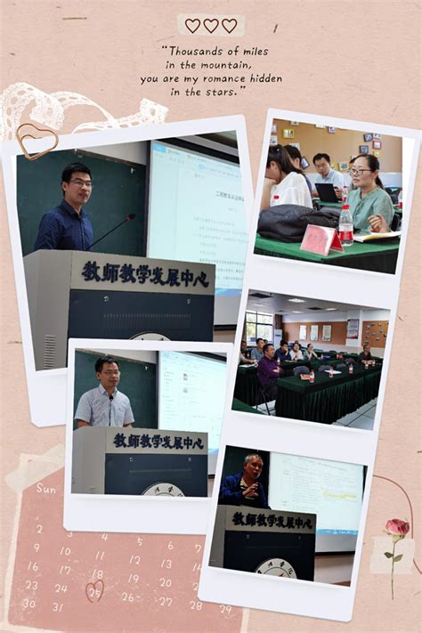 我校组织召开台州教育提质研究课题初审会-台州学院