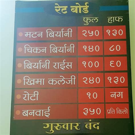 Menu at Motabhai Biryani, Bhandara