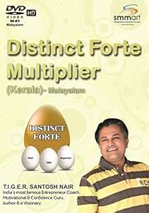 Distinct Forte Multiplier-Kerala (Set of 1) Malayalam : Amazon.in: Software