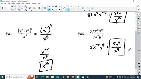 Exo7 Algebra 的图像结果