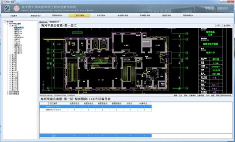 同海可视化智慧工厂集成CAD梦想画图开发包_梦想CAD控件,DWG网页,CAD网页,CAD控件,CAD开发