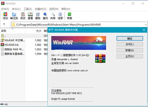 WinRAR Version 5.61 Release French + Licence [WINDOWS] | Seeked Stuff