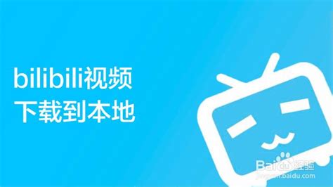 How to download music from bilibili | Leawo Tutorial Center