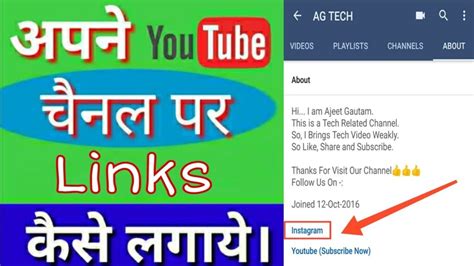 Image result for How to Add Clickable Link