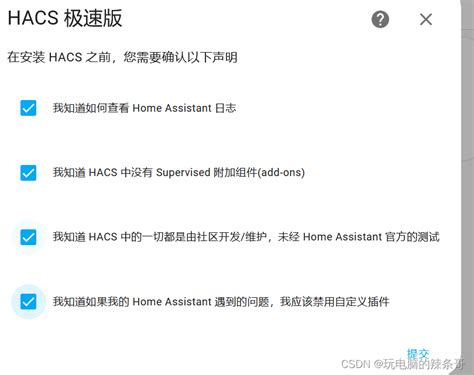 智汀家庭云与Home Assistant如何接入HomeKit，并连接米家设备_homeassistant homekit-CSDN博客