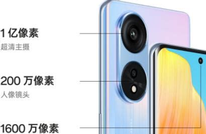 oppoa1pro怎么样 oppoa1pro详细评测_手机评测_手机学院_脚本之家