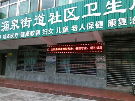 郴州市就业服务中心召开2022年第一季度工作调度会_湖南民生网