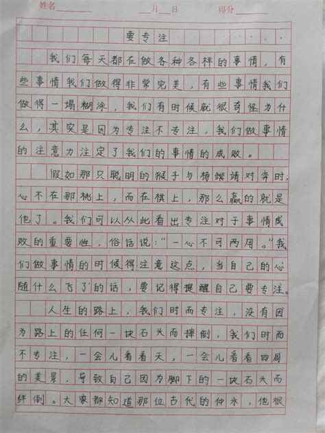 概述练习 Language: Chinese Grade/level: 高中 School subject: 中文 Main content ...