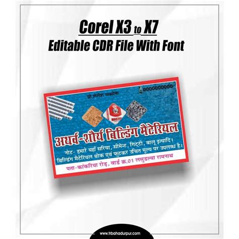 Computer Shop Visiting Card Design 的图像结果