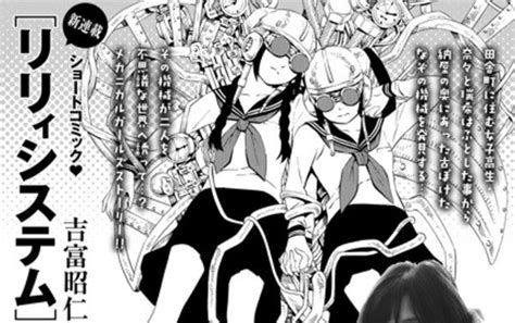 Der Autor von Eat-Man bringt neuen Yuri-Manga raus