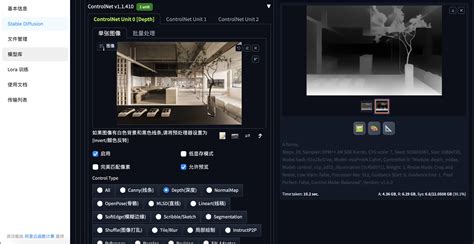 FC Object Show 的图像结果