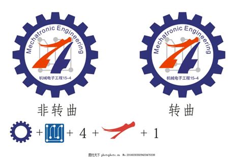 机电logo设计图__企业LOGO标志_标志图标_设计图库_昵图网nipic.com
