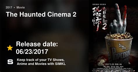 The Haunted Cinema (恐怖电影院, 2014) film review :: Everything about cinema ...
