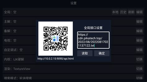 智能电视不识别APK文件，如何安装第三方APP？这里告诉你方法__凤凰网